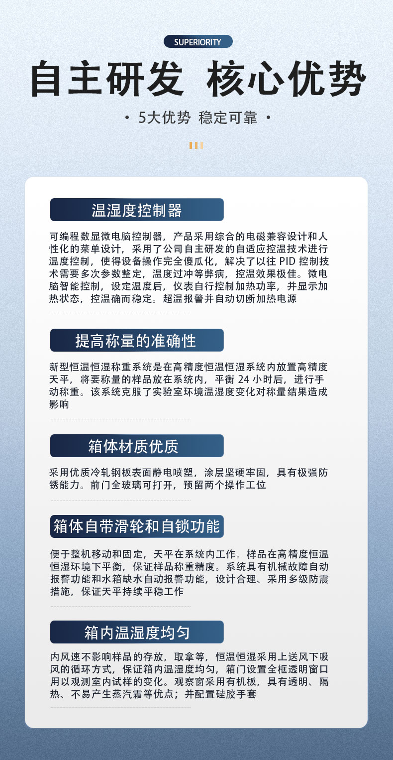 測(cè)油儀詳情頁2---副本_02.jpg
